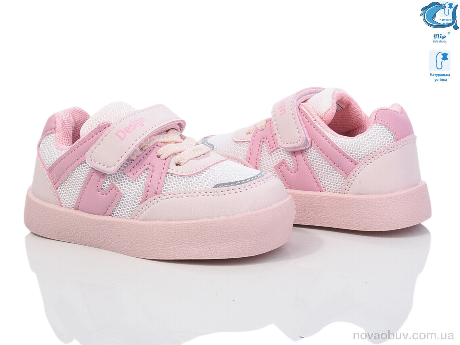 Кросівки Ok Shoes 50971A