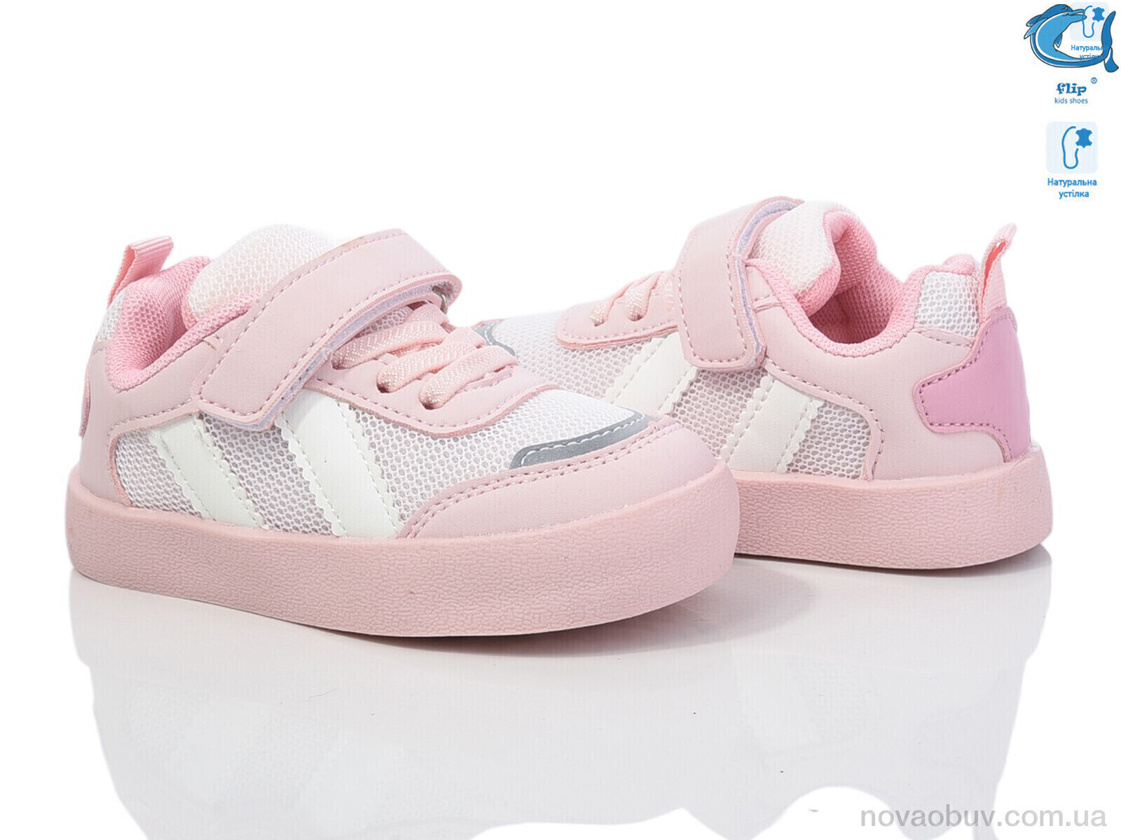 Кросівки Ok Shoes 50970A