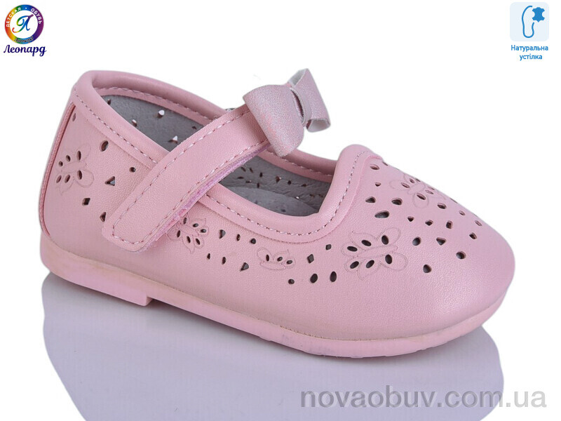 Туфлі Леопард HC182 pink