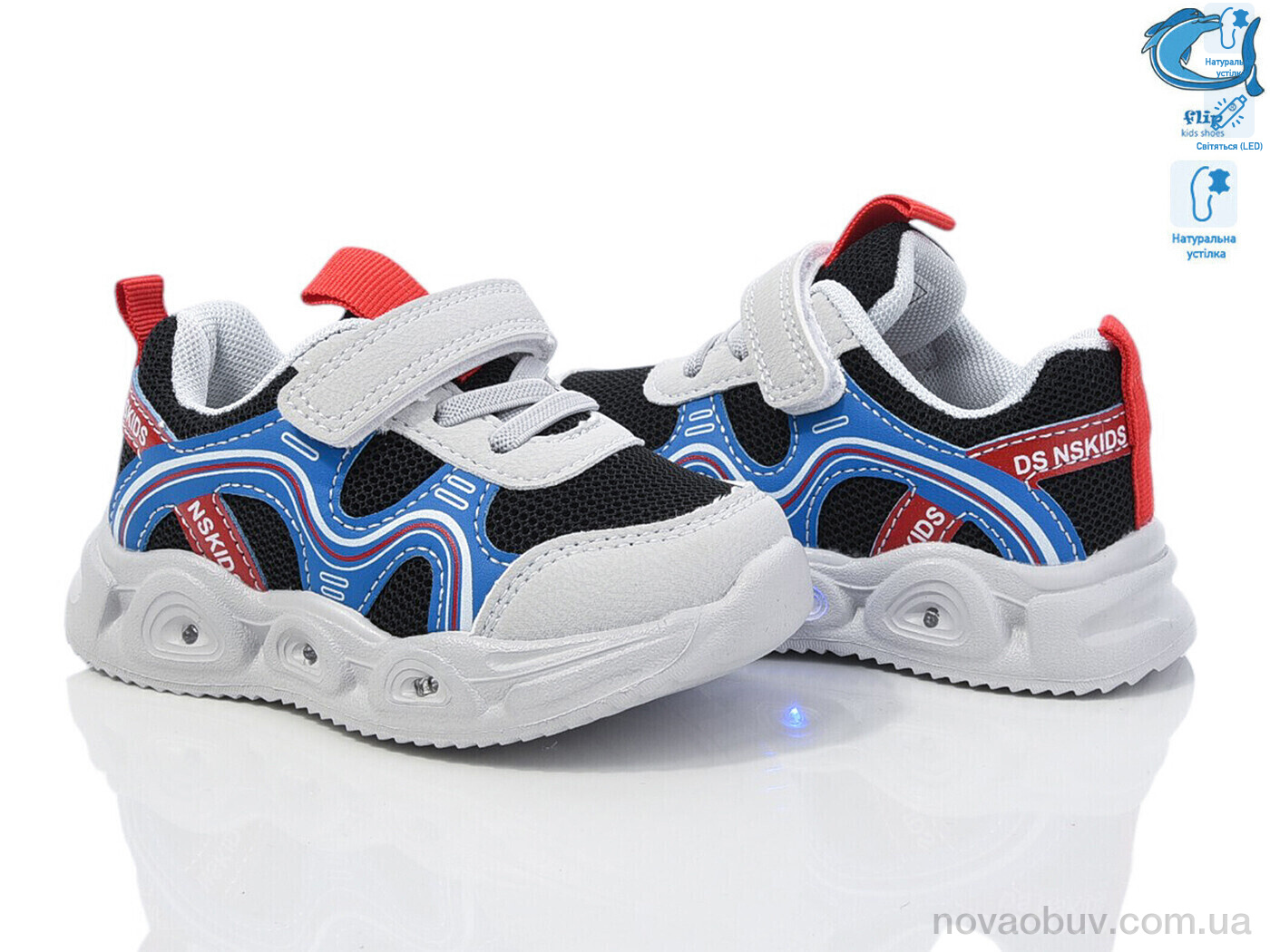 Кросівки Ok Shoes 50973K LED