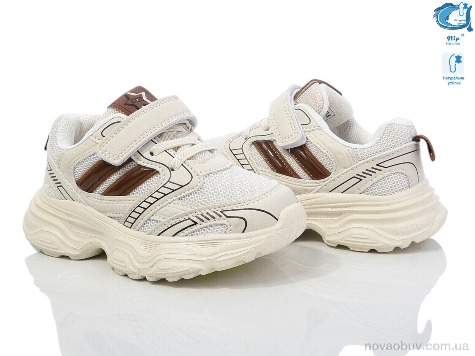 Кросівки Ok Shoes 50980K