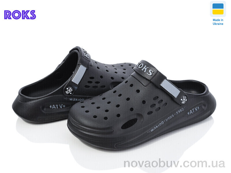 Крокси Roks Roksol 517-010 old