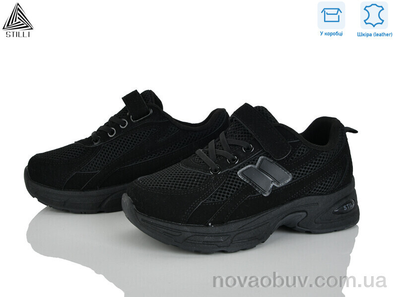 Кросівки STILLI KIDS TQ30-5 шкіра