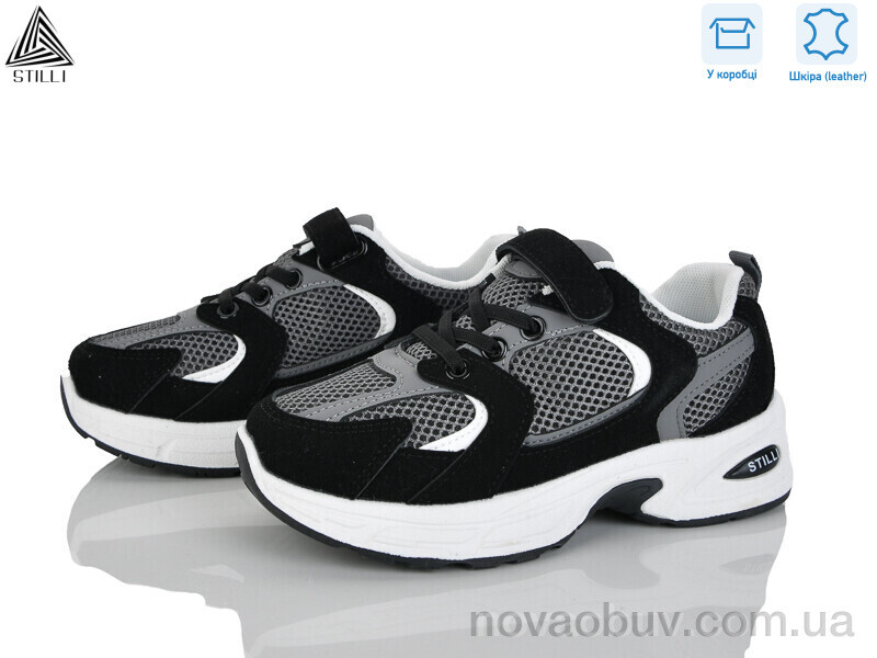 Кросівки STILLI KIDS TQ40-6 шкіра