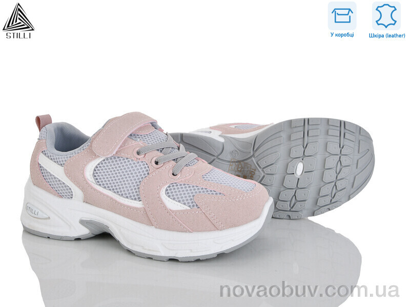 Кросівки STILLI KIDS TQ40-8 шкіра