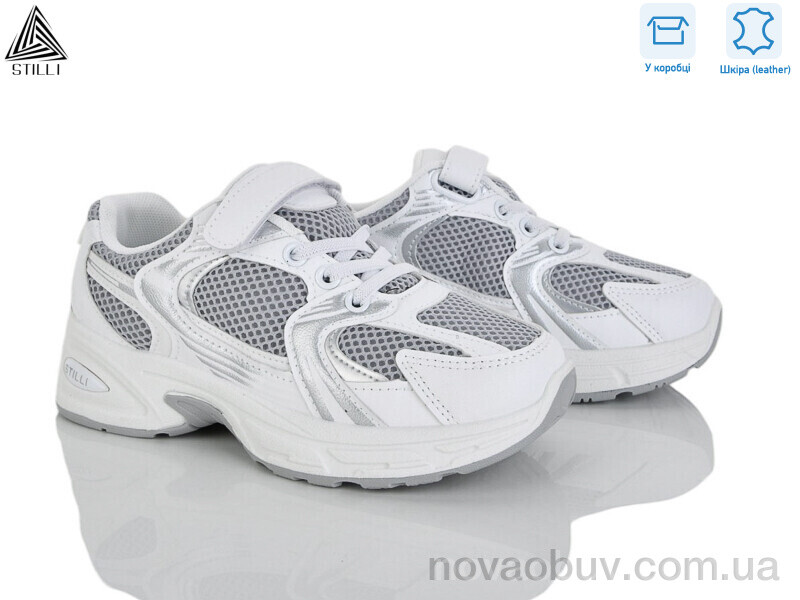 Кросівки STILLI KIDS TQ90-2 шкіра