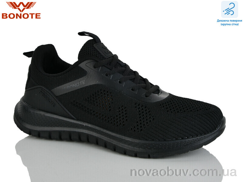 Кросівки Bonote A9161-1