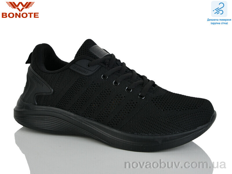 Кросівки Bonote A9168-1