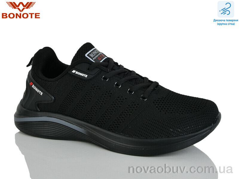Кросівки Bonote A9168-2