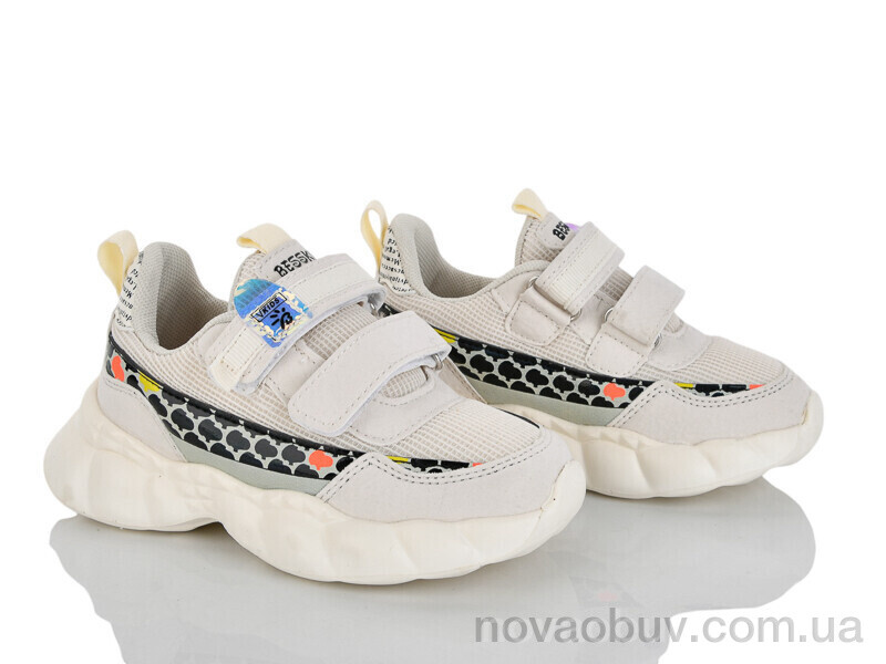 Кросівки Xifa kids 9775-2B