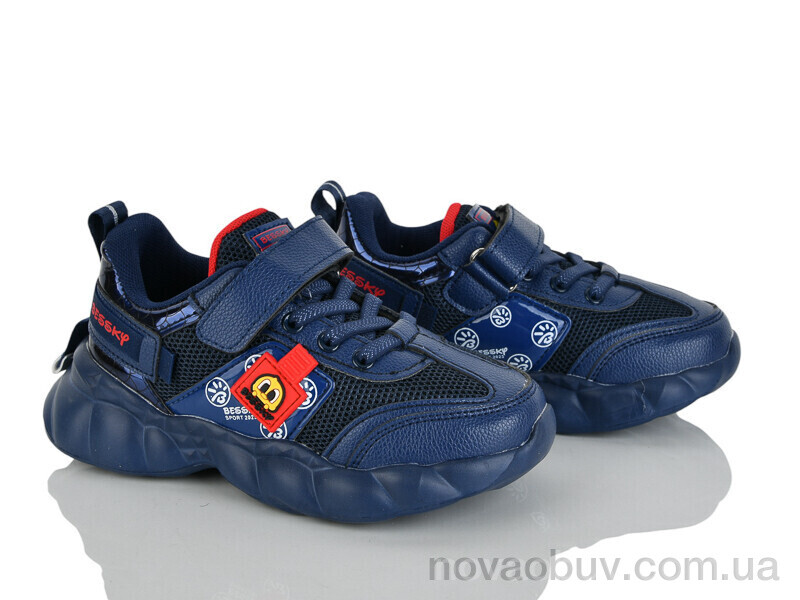 Кросівки Xifa kids 9776-3B