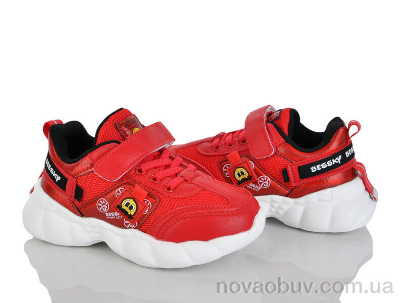 Кросівки Xifa kids 9776-6B