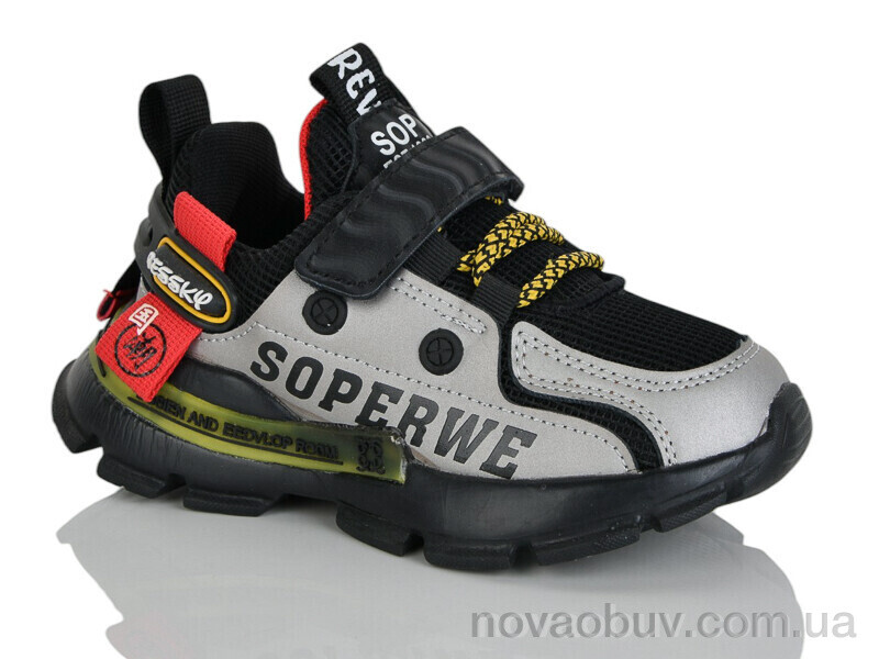 Кросівки Xifa kids XF01-592-1B