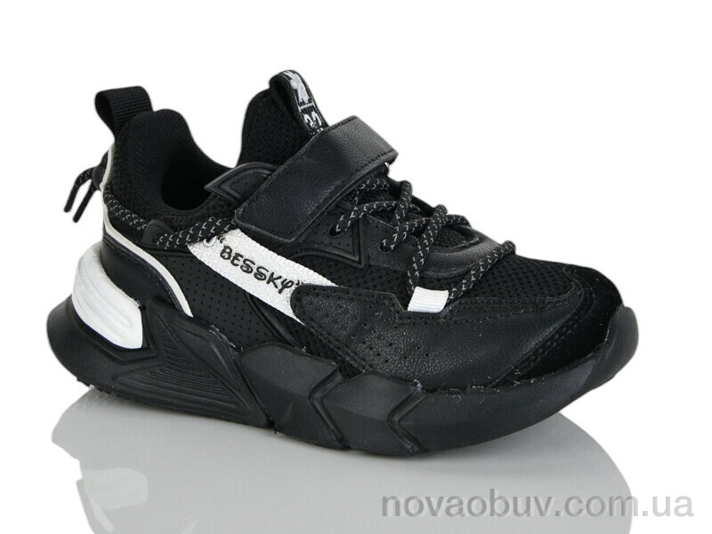 Кросівки Xifa kids XF01-712-1B