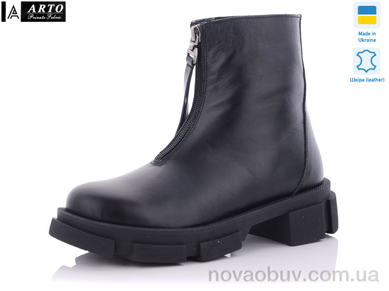 Черевики ARTO 2205 ч/к