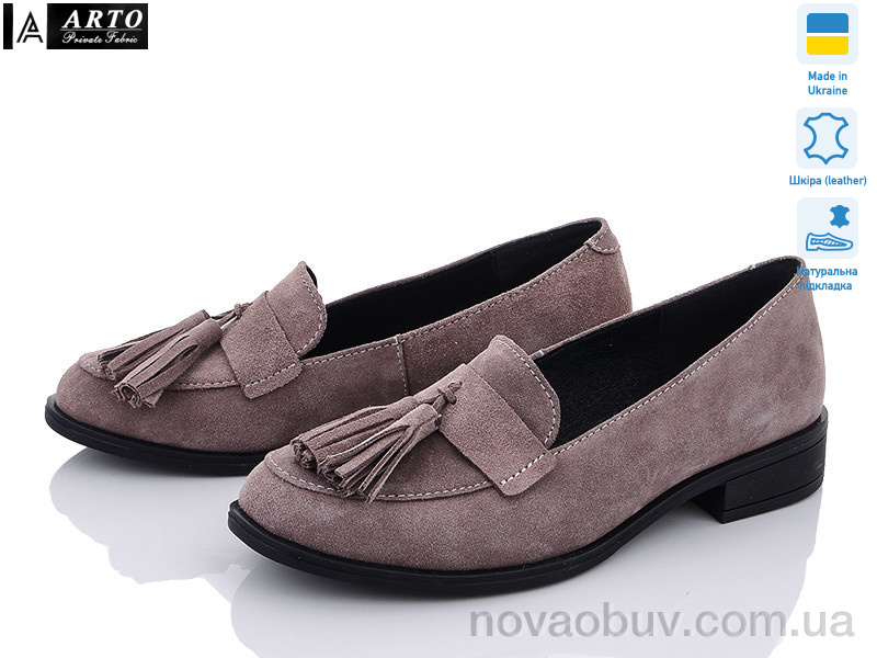Туфлі ARTO 2293 кофе.з.