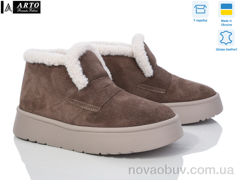 Черевики ARTO 180 кофе з.
