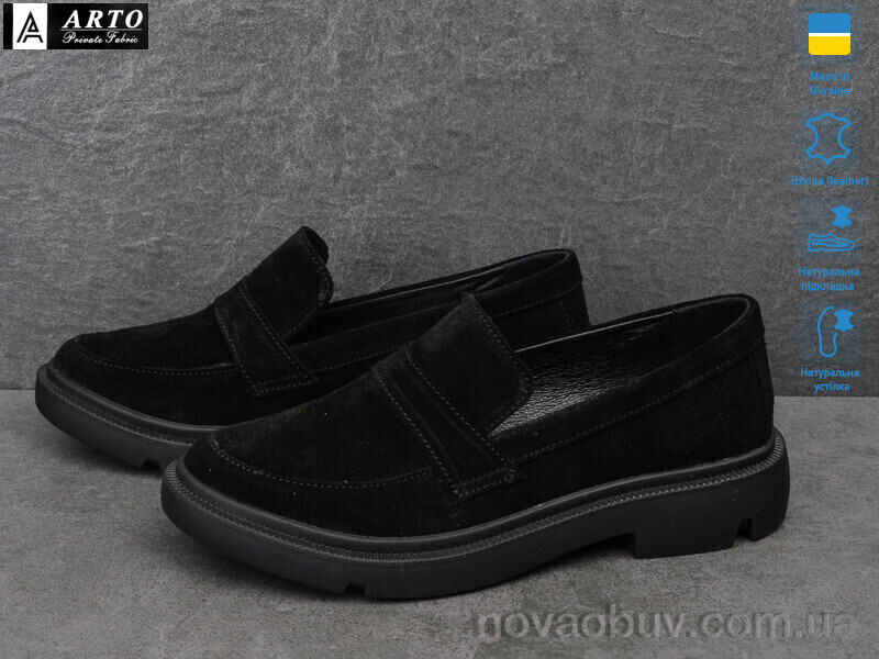 Туфлі ARTO 01016 ч.з.