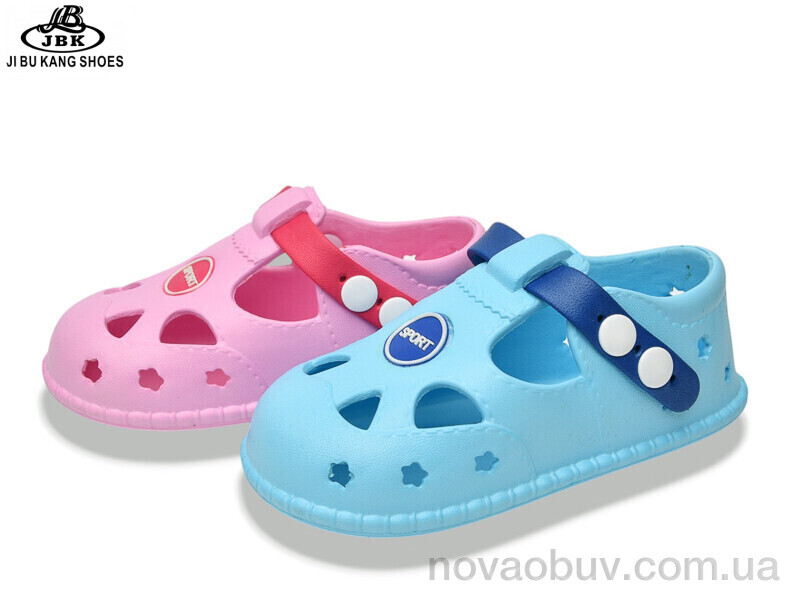 Крокси Jibukang 01-6140 blue-pink mix