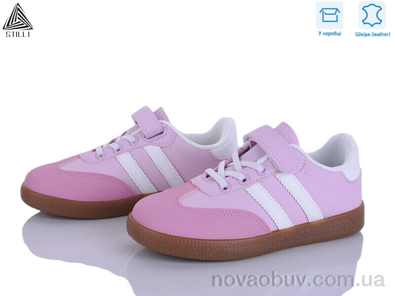 Кросівки STILLI KIDS XT380-15 шкіра