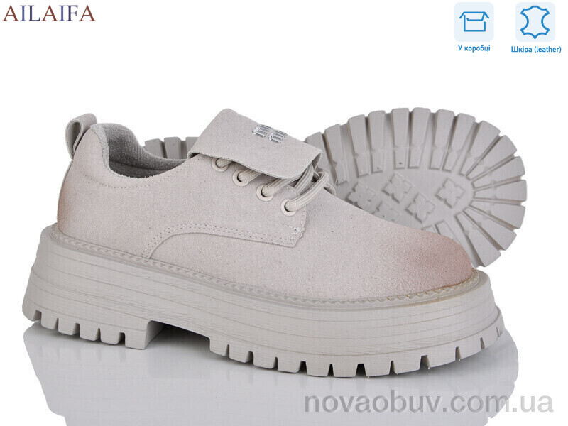 Туфлі Ailaifa AL01 grey