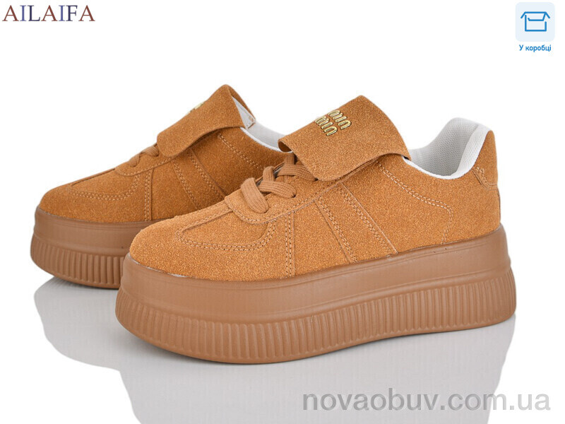 Кросівки Ailaifa AW16 camel