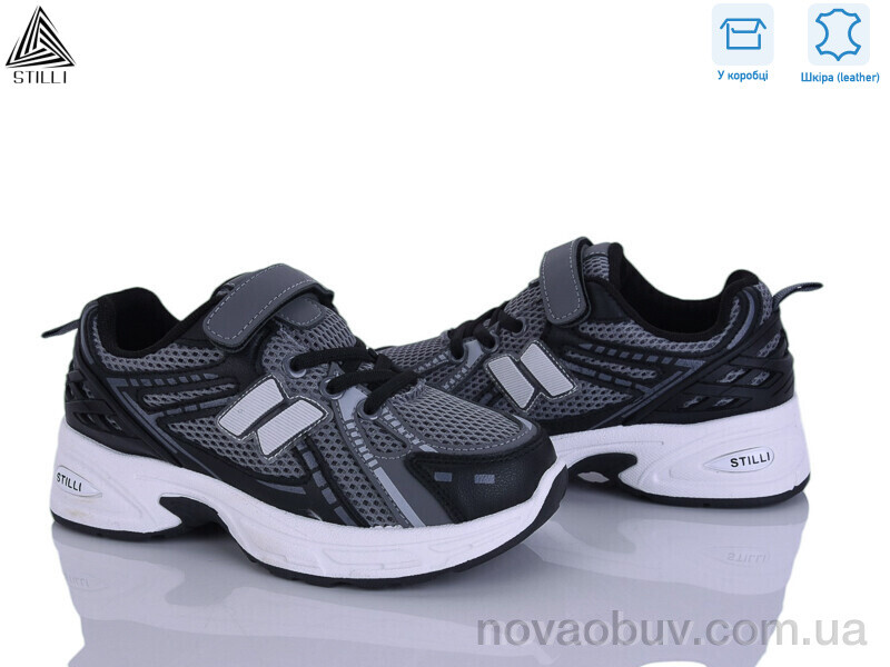 Кросівки STILLI KIDS TQ70-5 шкіра