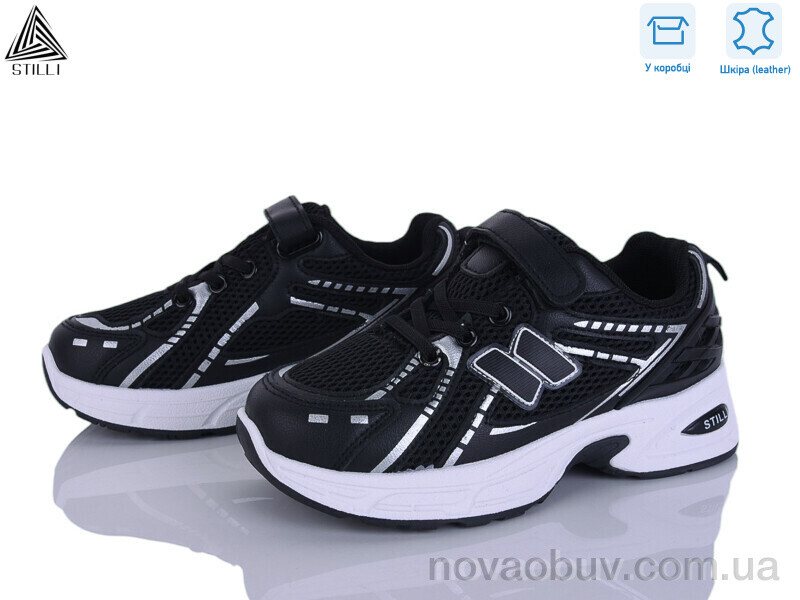 Кросівки STILLI KIDS TQ70-7 шкіра