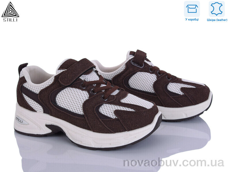 Кросівки STILLI KIDS TQ40-9 шкіра