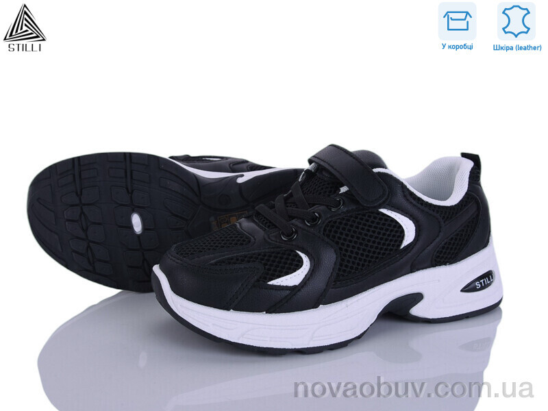 Кросівки STILLI KIDS TQ50-4 шкіра
