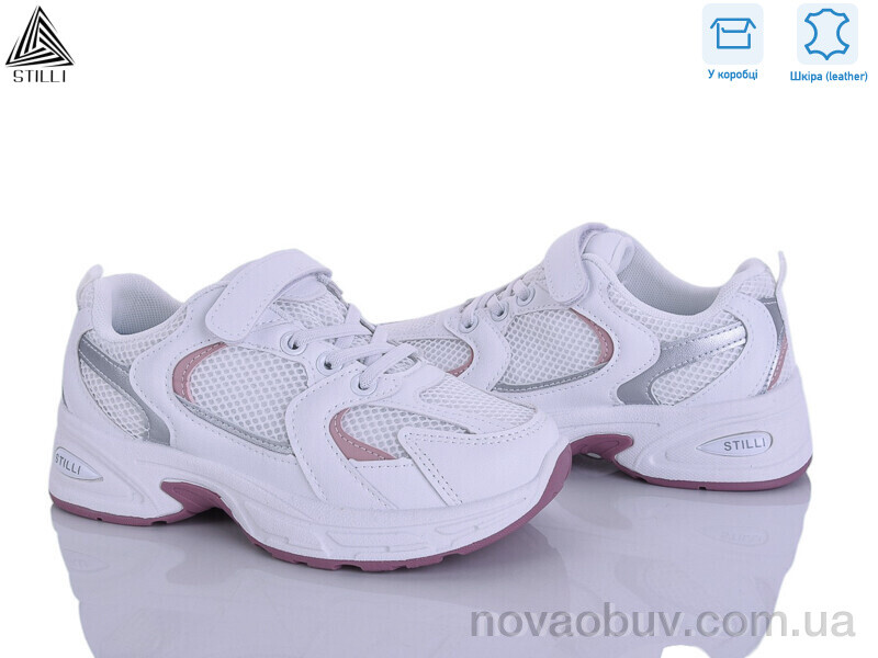 Кросівки STILLI KIDS TQ50-6 шкіра