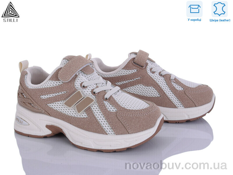 Кросівки STILLI KIDS TQ60-5 шкіра