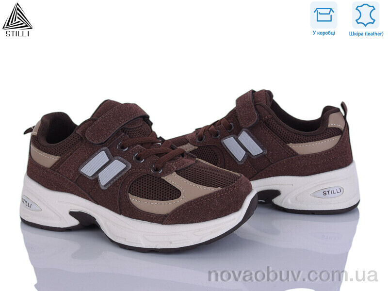 Кросівки STILLI KIDS TQ80-2 шкіра