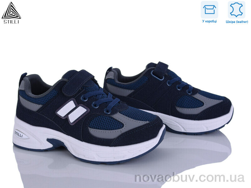 Кросівки STILLI KIDS TQ80-3 шкіра