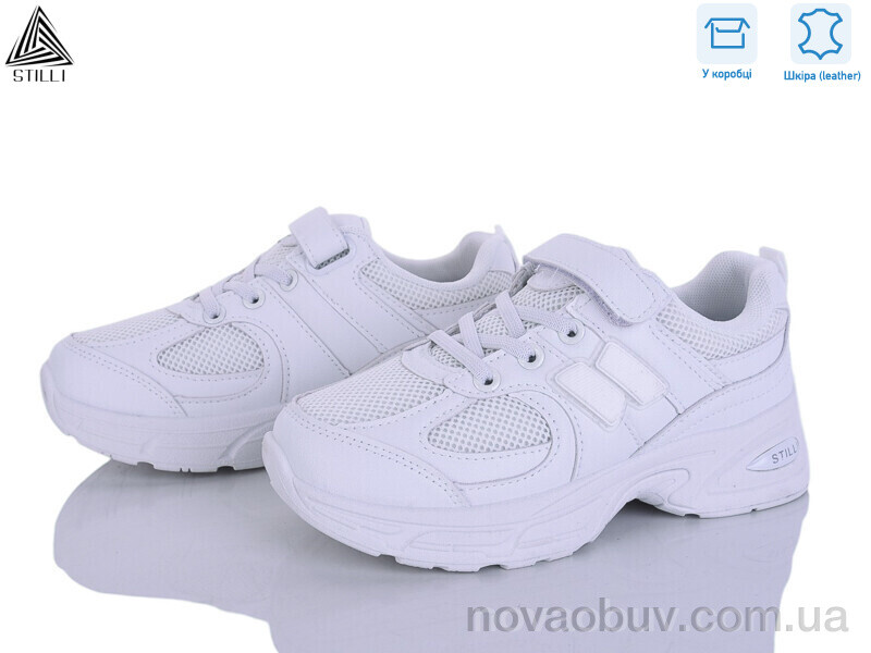 Кросівки STILLI KIDS TQ80-6 шкіра