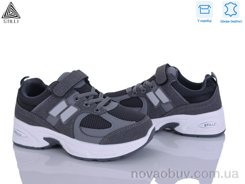 Кросівки STILLI KIDS TQ80-9 шкіра