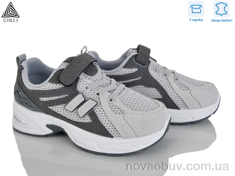 Кросівки STILLI KIDS TQ60-4 шкіра
