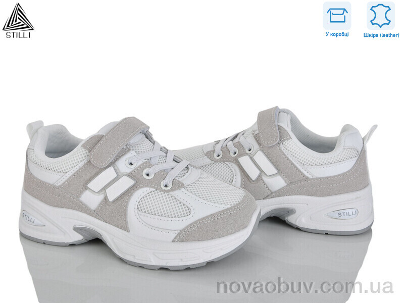 Кросівки STILLI KIDS TQ80-1 шкіра