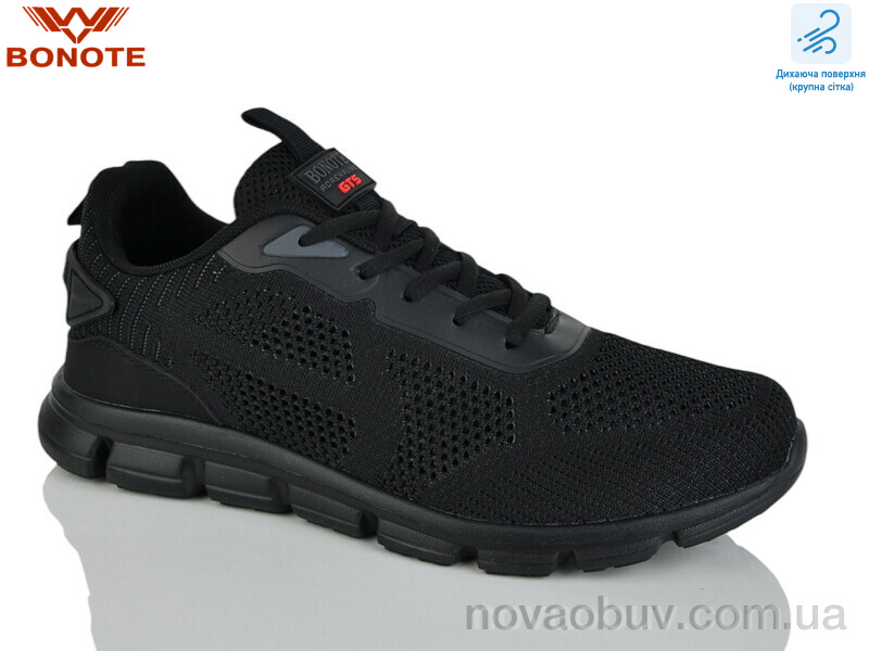 Кросівки Bonote A9160-2