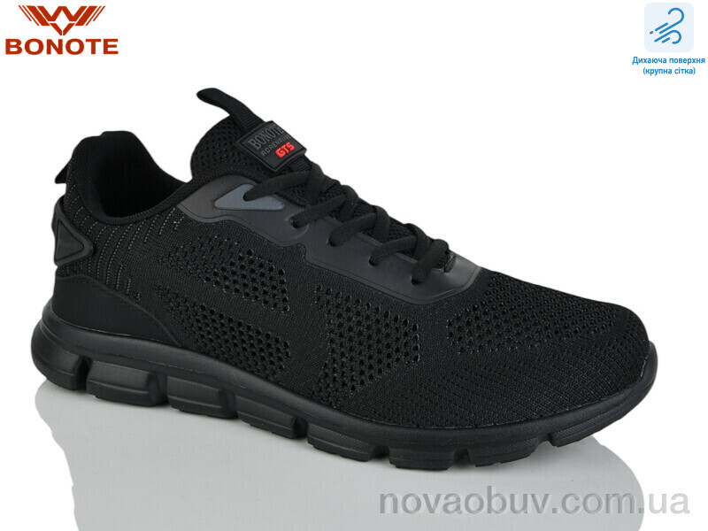 Кросівки Bonote A9160-2