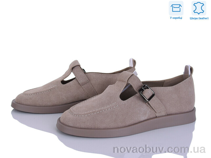 Туфлі Pryama Vigoda 4373-802-5