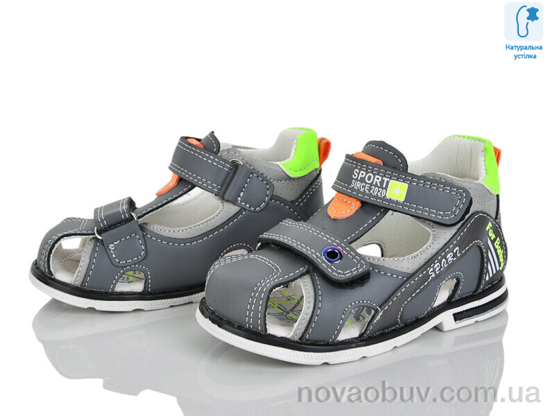 Сандалі Xifa kids XF01-YF2197-1D