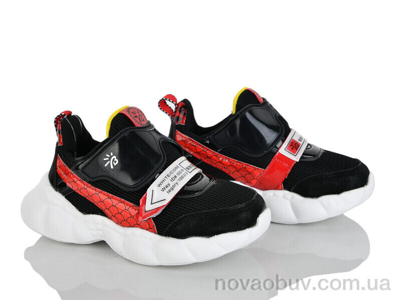 Кросівки Xifa kids 9781-5B