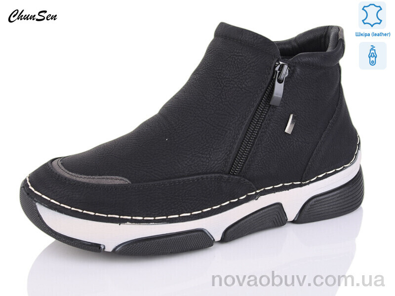 Черевики Chunsen 9068-9