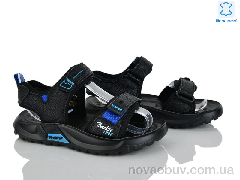 Сандалі Xifa kids XF01-T2477-3A