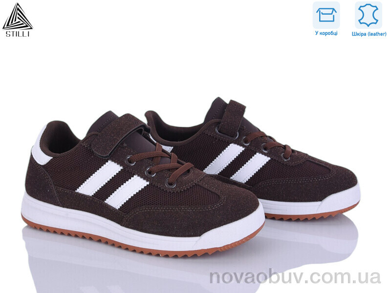 Кросівки STILLI KIDS TQ10-5 шкіра