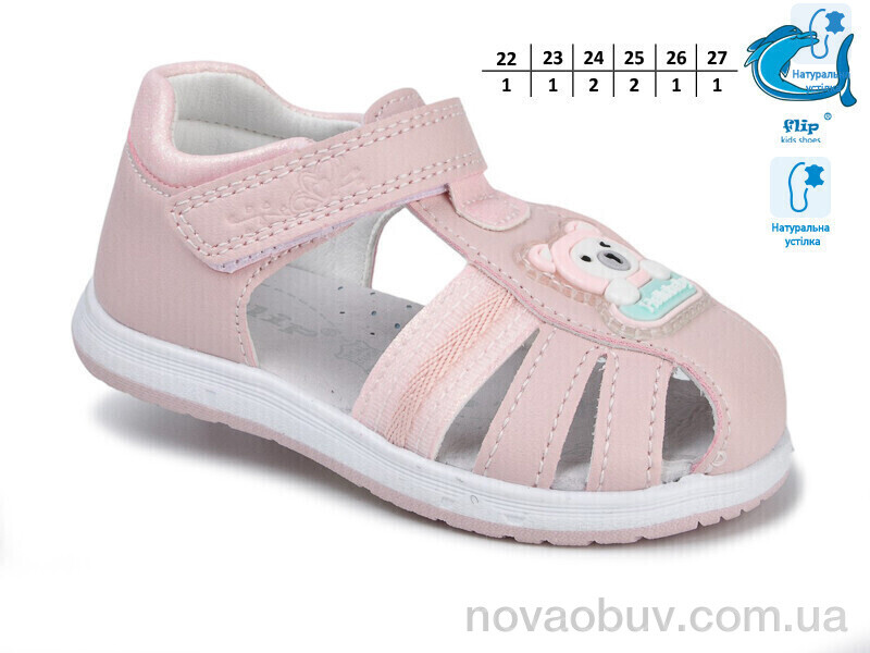 Босоніжки Ok Shoes 51047C