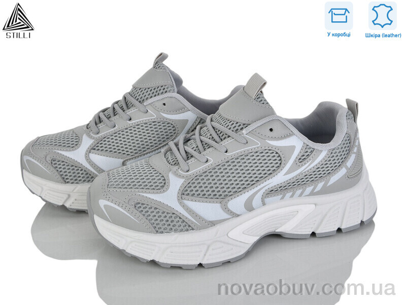 Кросівки STILLI Group NK120-5 шкіра