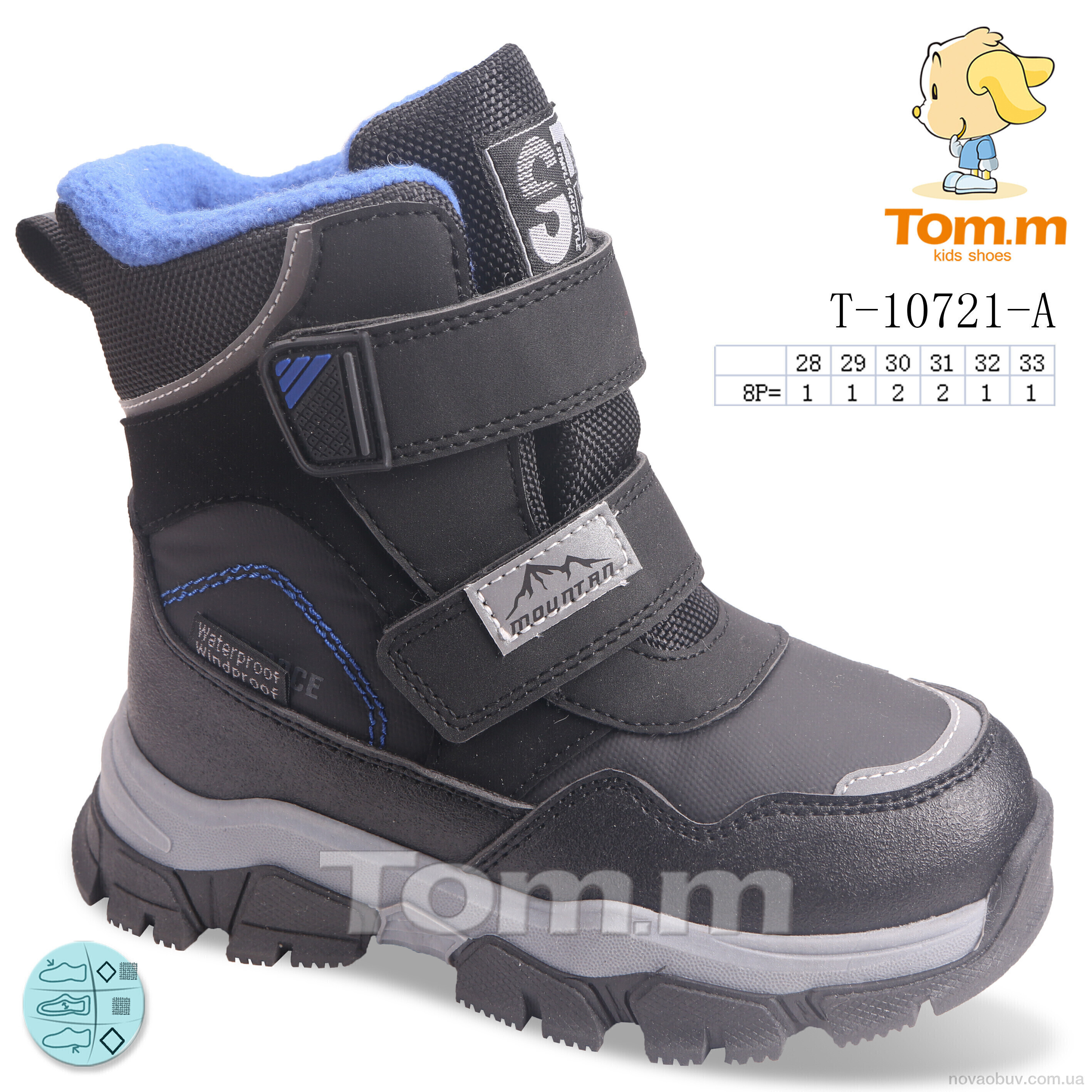 Черевики TOM.M T-10721-A