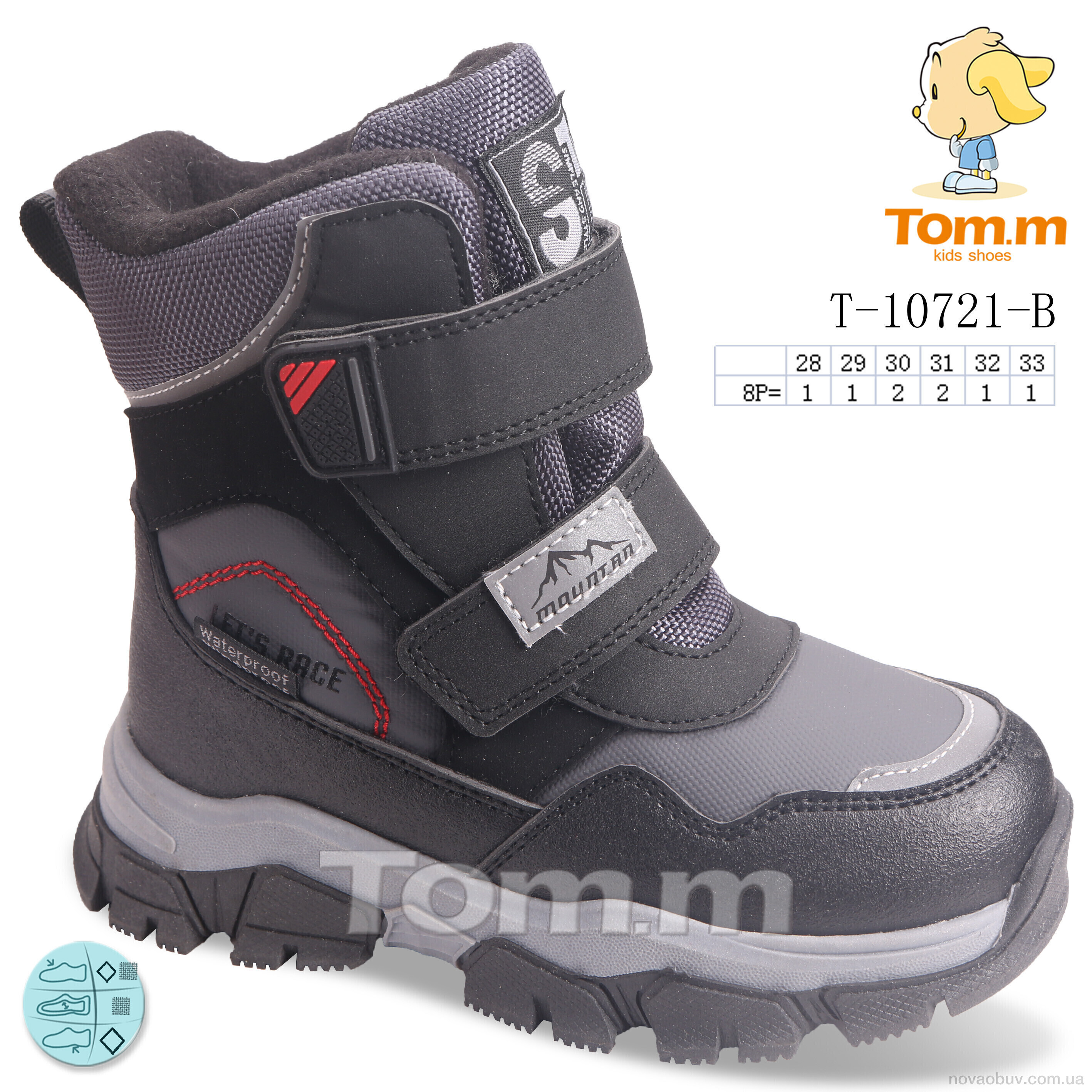 Черевики TOM.M T-10721-B